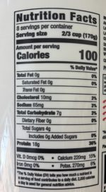 yogurt nutrition label